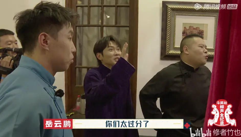 德云斗笑社第二季第十期相声,德云斗笑社第2季相声片段