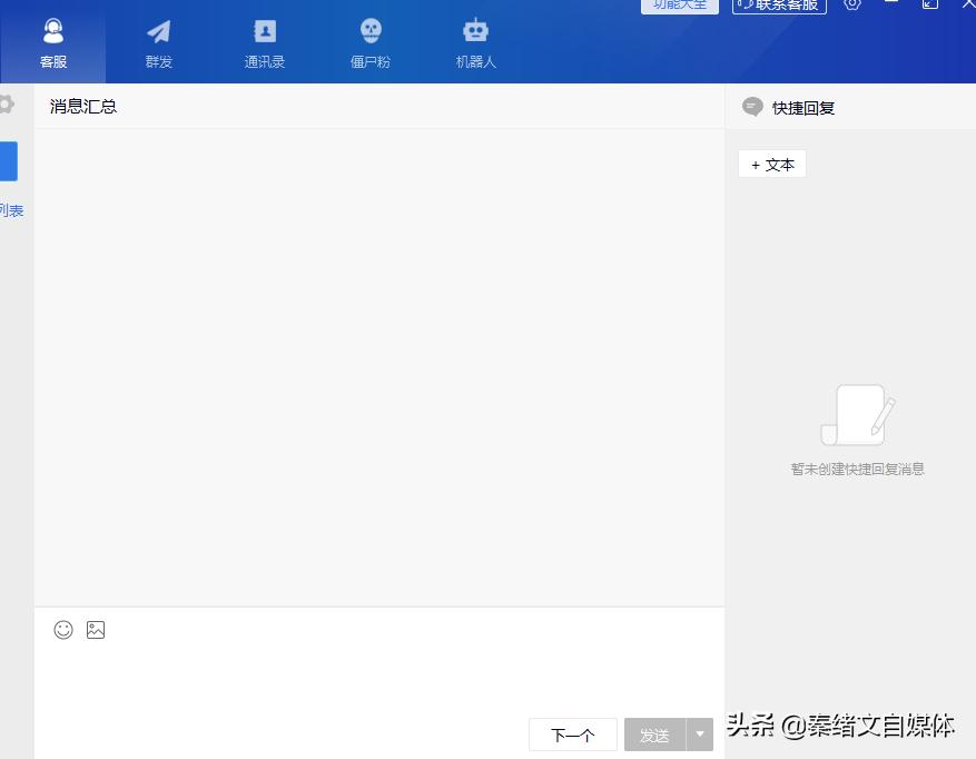 墙体裂缝检测软件,墙裂软件哪个好