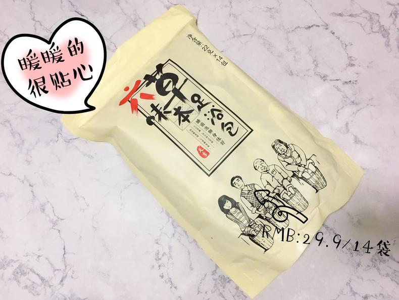 张嘉倪泡脚减肥实测有效吗,吴昕张嘉倪同款泡脚药包