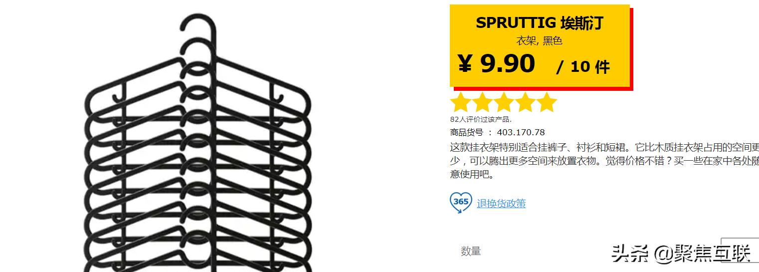 性价比高的宜家靠谱,100件宜家好物推荐
