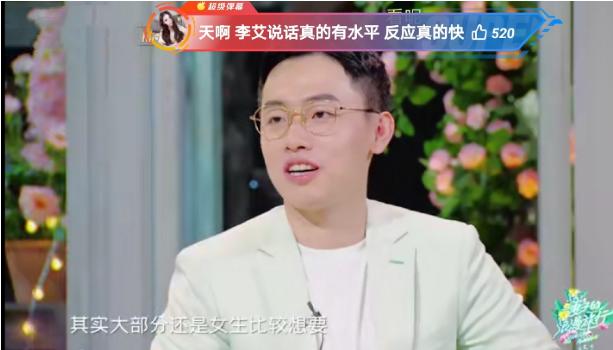 杨澜访谈胡歌,杨澜访谈录赵本山央视主持人