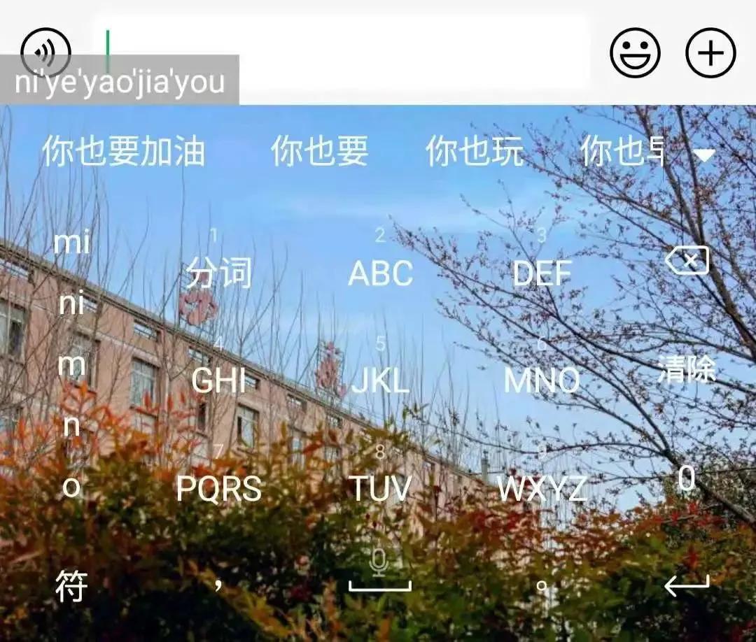 九宫格春夏秋冬,九宫格遇见你是一切美好的开始