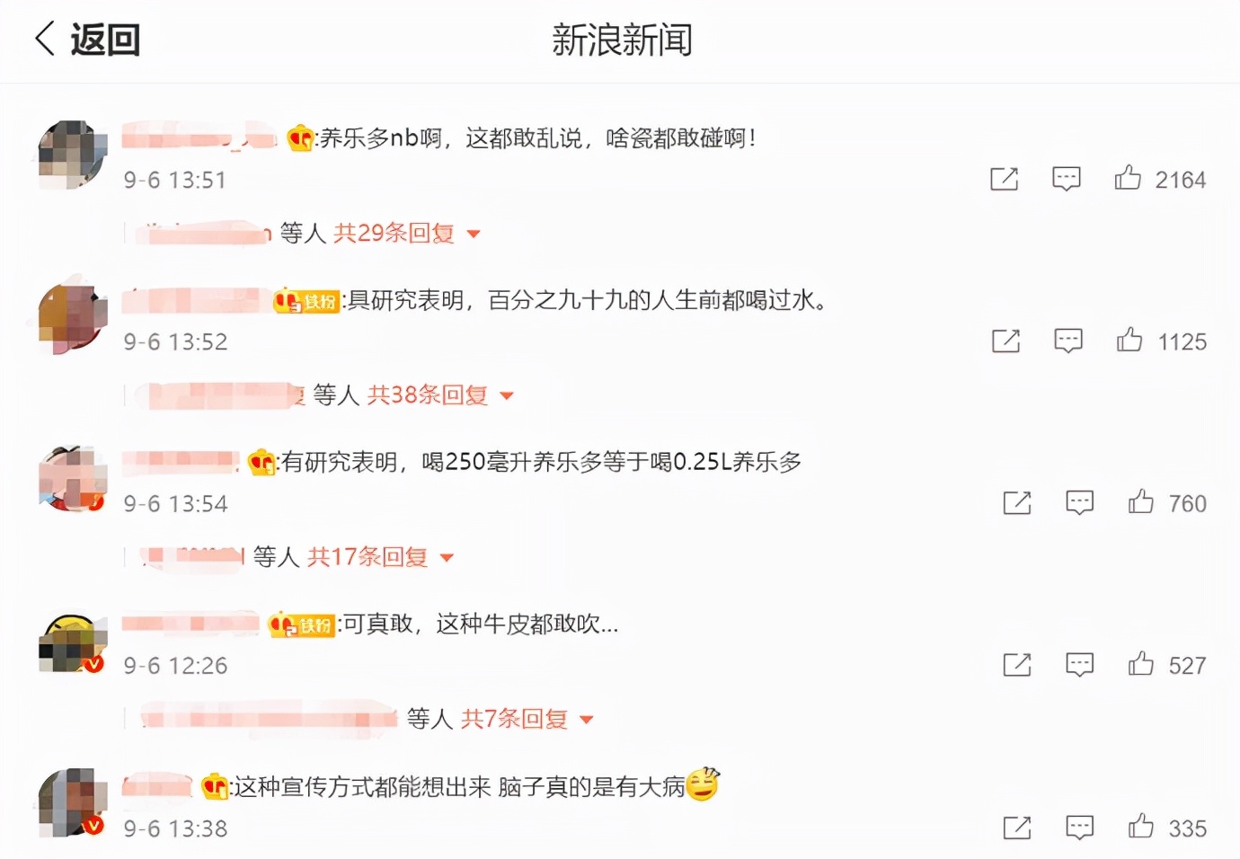 养乐多在中国市场每天消费多少支,养乐多目前面临什么竞争力