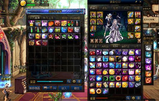 dnf停机维护洗号,dnf停机维护年套