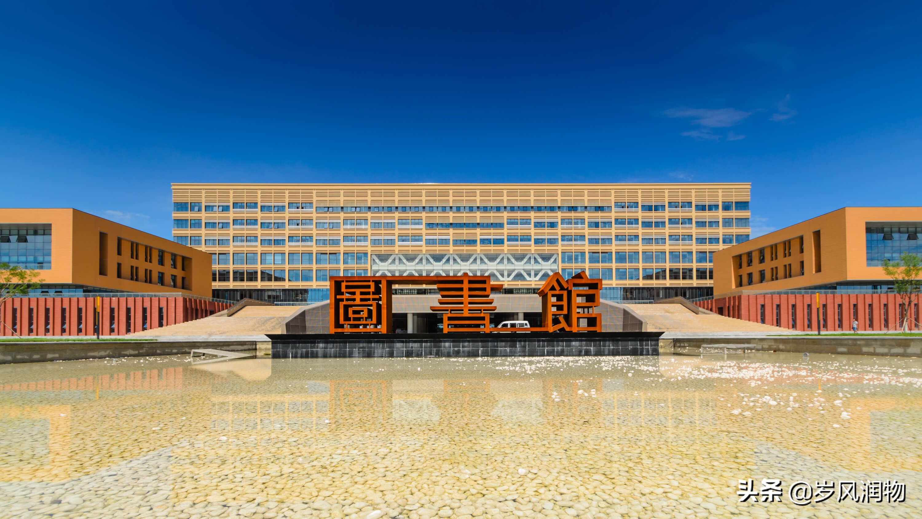 河北省这所校名最像名校的大学值得报考吗?