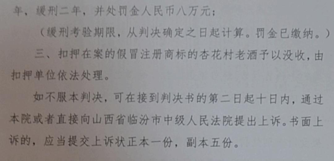 背后资本是腾讯美团,“易酒批”卖假酒摊上事?负责人独家回应