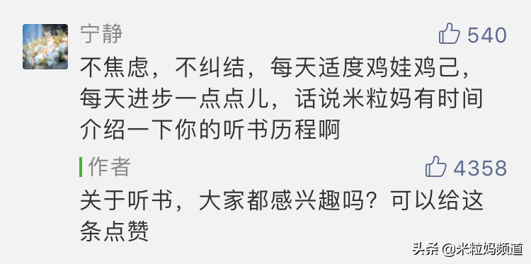 60分钟快速阅读1年读完100本书,我是如何在一年内读完218本书