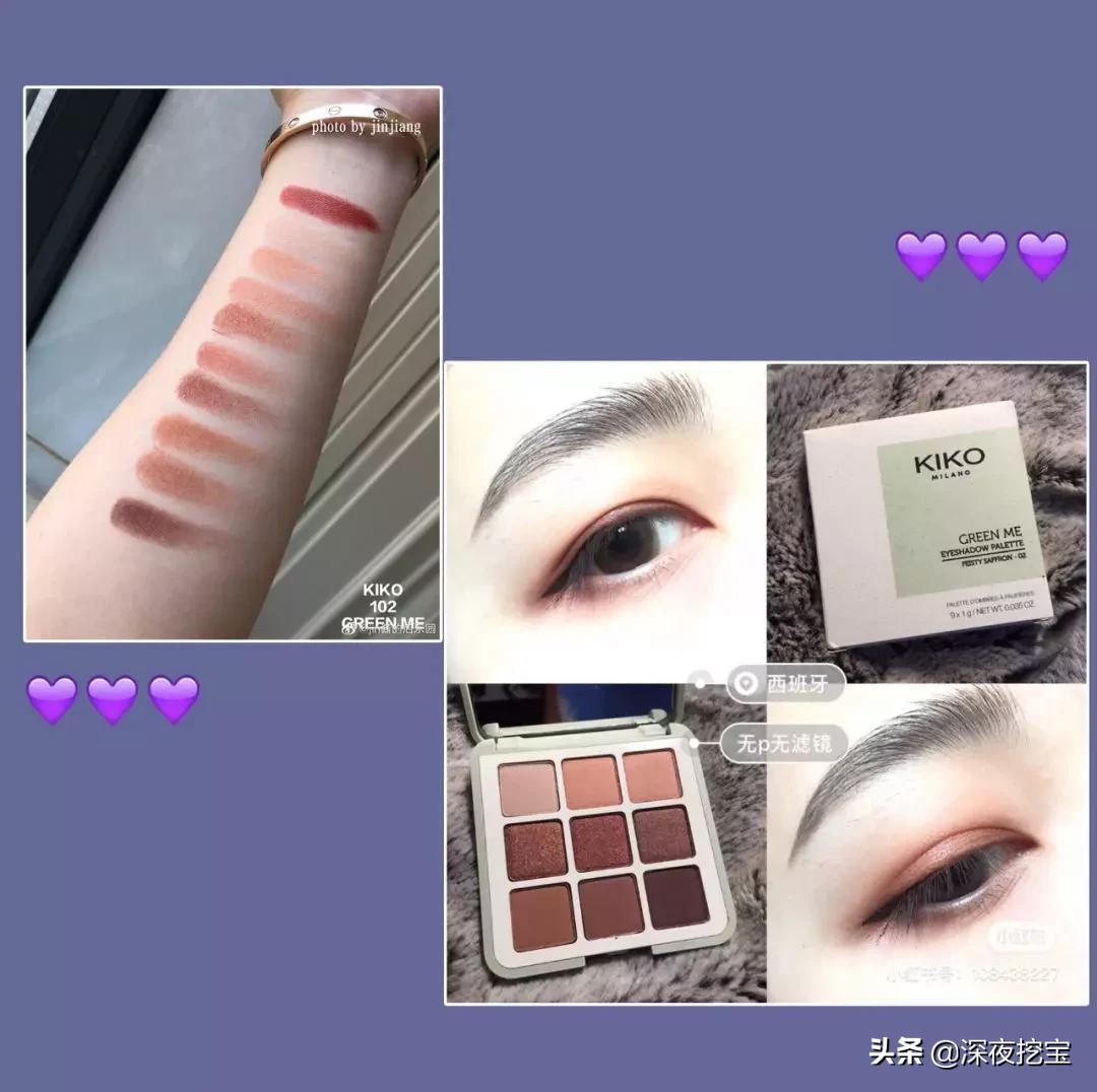 kiko眼影earthtones,2020kiko圣诞限定眼影01