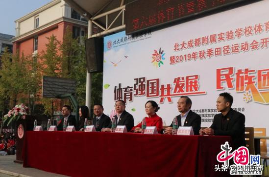 北大附属实验学校体育节,北大成都附属实验学校艺术节