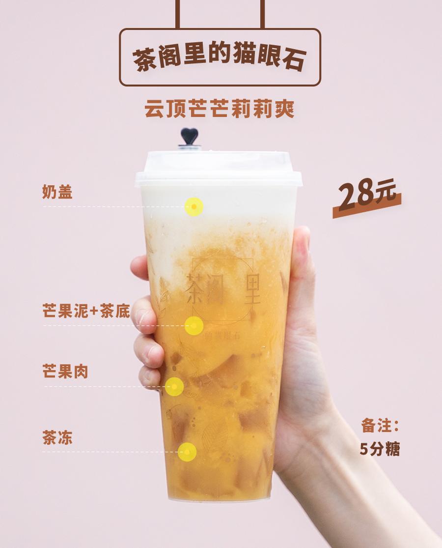 各店奶茶新品推荐,奶茶好喝大杯单品推荐