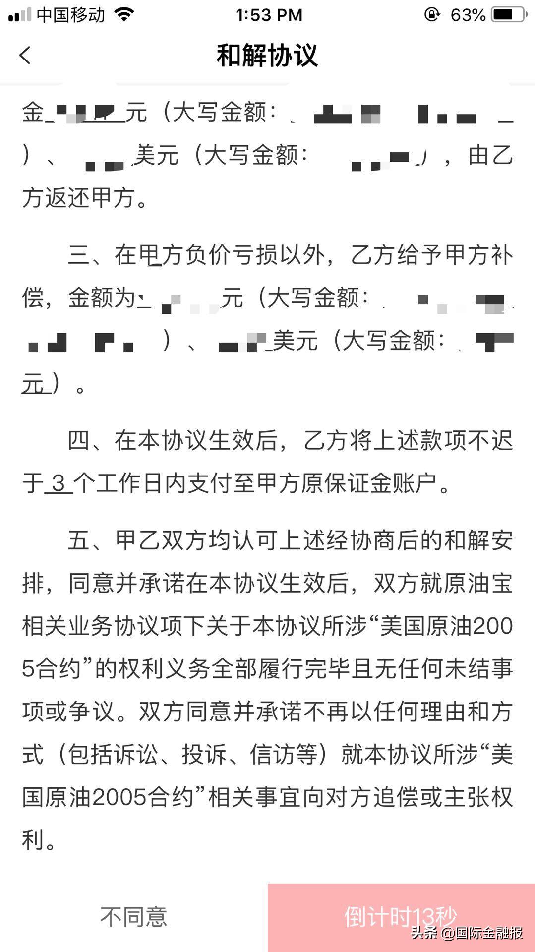 两家律所代理同一个案子,两家律所联合代理案件的理由
