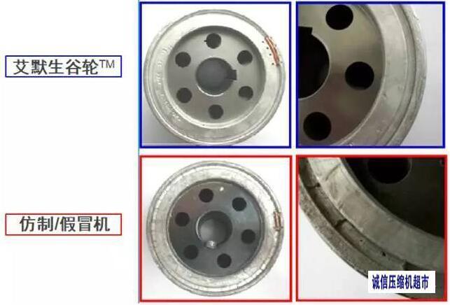 谷轮压缩机翻新后如何辨认真假_四海压缩机超市