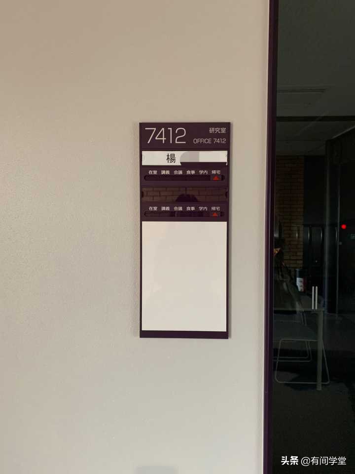 在日本当教授真实感受,在日本当老师要学什么专业