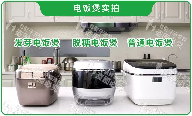 目前市场的脱糖电饭煲怎样,脱糖电饭煲是真的吗