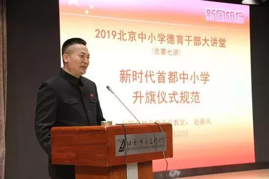 今天，是五星红旗的生日！这三人值得被铭记