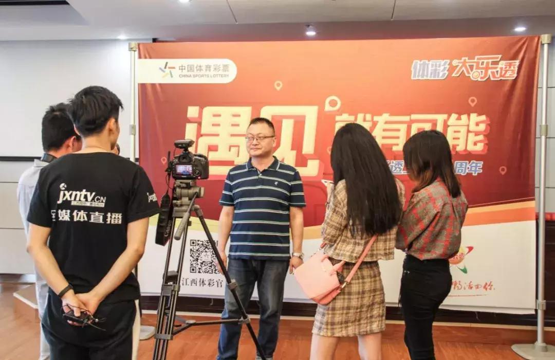 体彩大乐透中奖2700万周保中,上饶体彩大乐透中奖900万