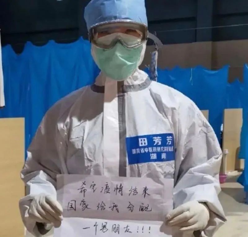 方舱医院曝光视频,2020武汉方舱医院视频