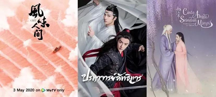 乘风破浪综艺腾讯可以看吗,乘风破浪马化腾首映现场