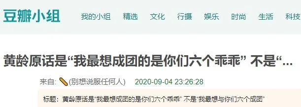 乘风破浪的姐姐各季的出道排名,乘风破浪的姐姐第四组阵容