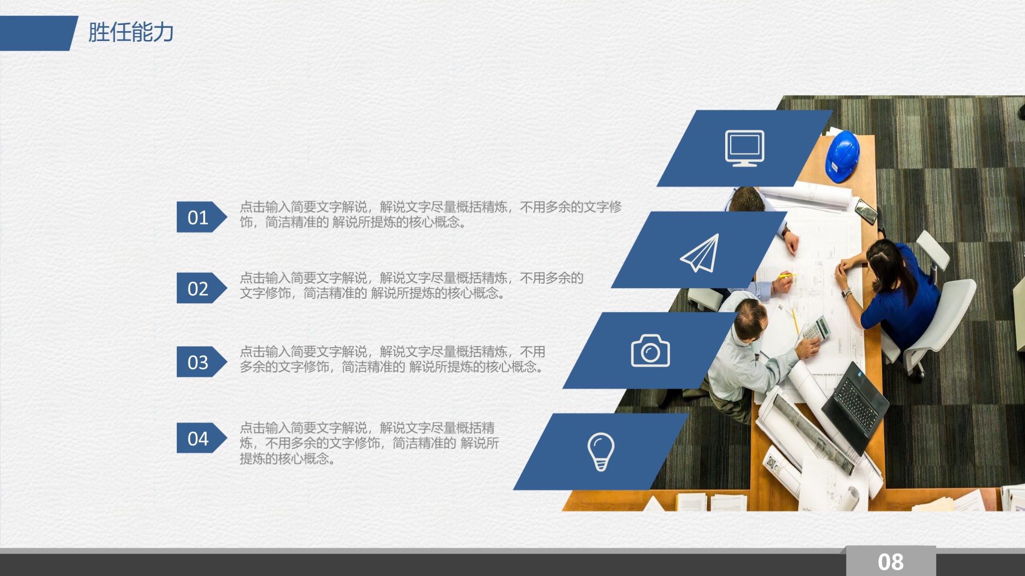 大学生职业生涯规划ppt模板推荐,大学生职业生涯规划ppt蓝白色