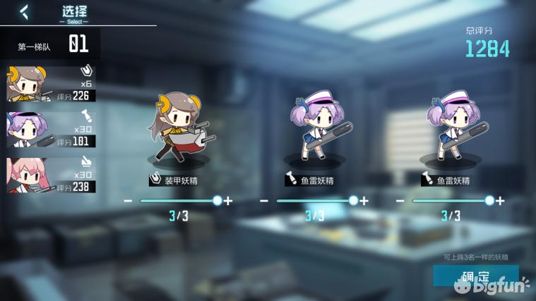 「蝗家鉴赏团」《代号:D》首测测评:成为深海提督吧