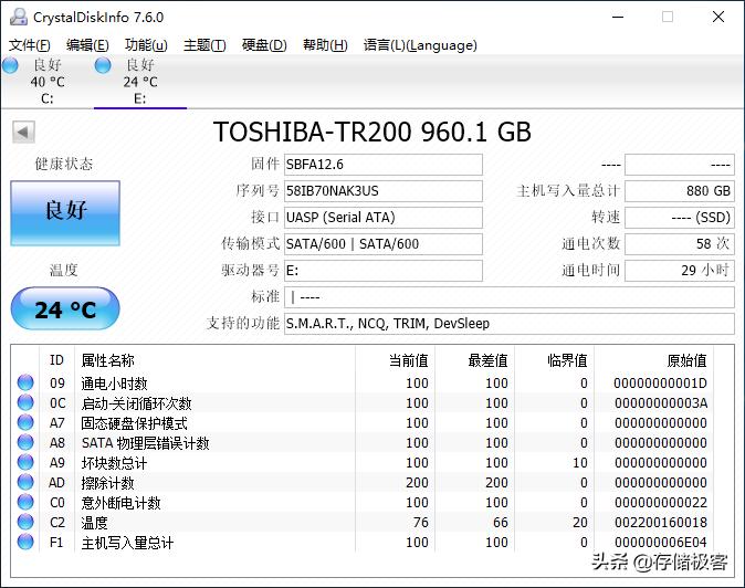 笔记本没有光驱怎么加装双硬盘,笔记本没光驱怎么加装硬盘