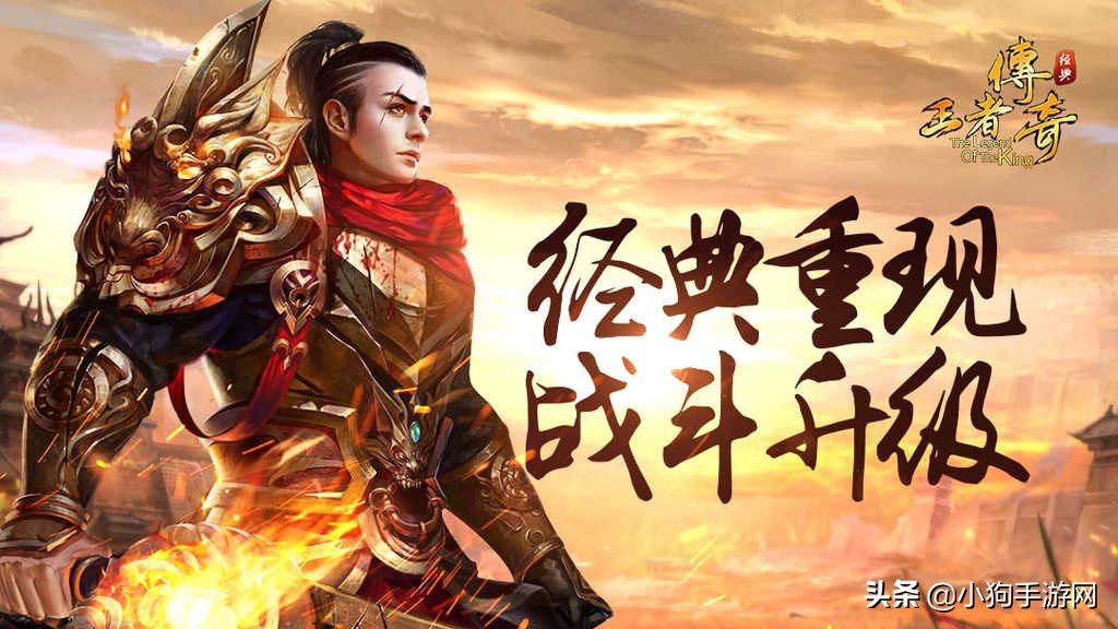 传奇手游微氪版,零氪微氪都能玩的传奇手游