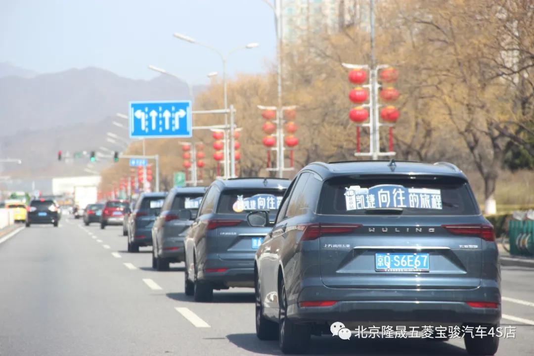 五菱凯捷旅行,五菱宏光凯捷自驾旅行