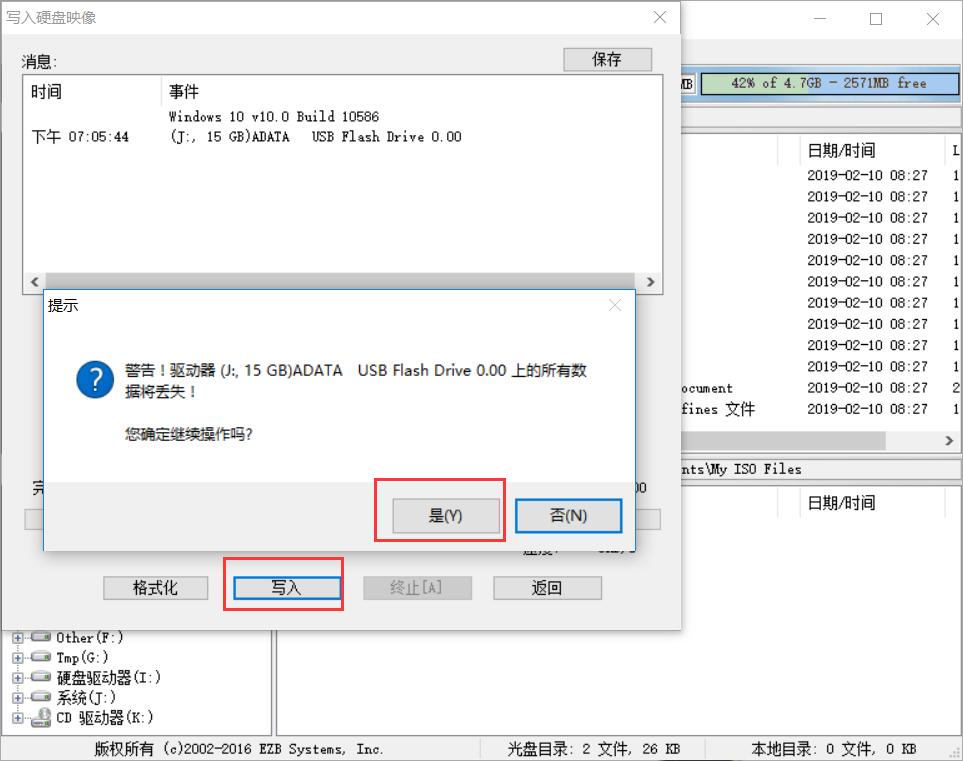 ubuntuu盘启动制作教程,ultraiso制作的u盘启动盘是什么模式