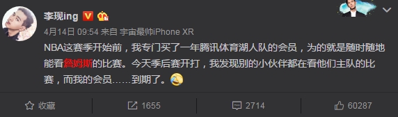 想知道怎么做李现女友吗？李现为他购买体育会员，只因他是詹姆斯