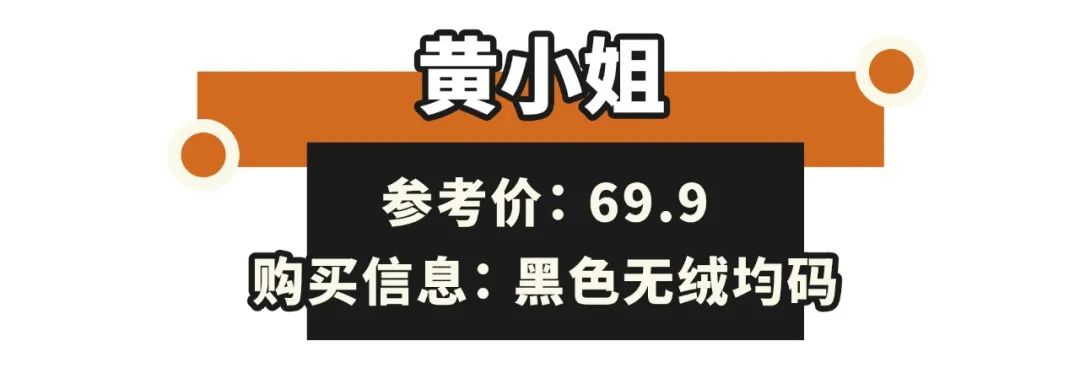 秋冬季瘦腿袜,小腿袜保暖好看又显瘦
