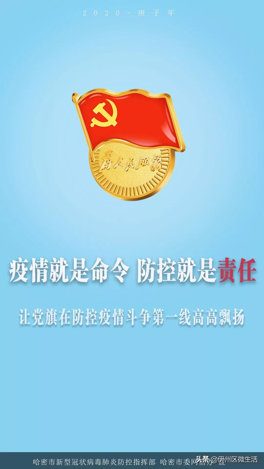 新疆喀什疫情下的真实生活,哈密的疫情情况