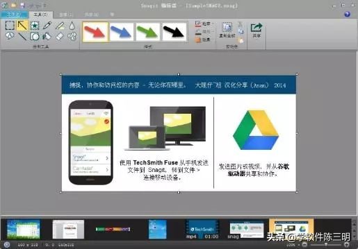借东风完整版动画,《借东风》完整版