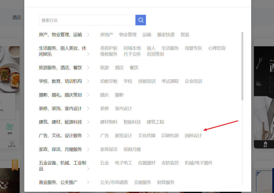 如何利用微信推广实体店铺,微信怎样推广店铺