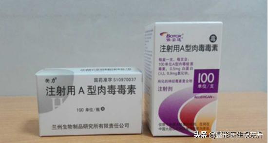 打瘦脸针会不会有什么危害,打瘦脸针有什么危害副作用