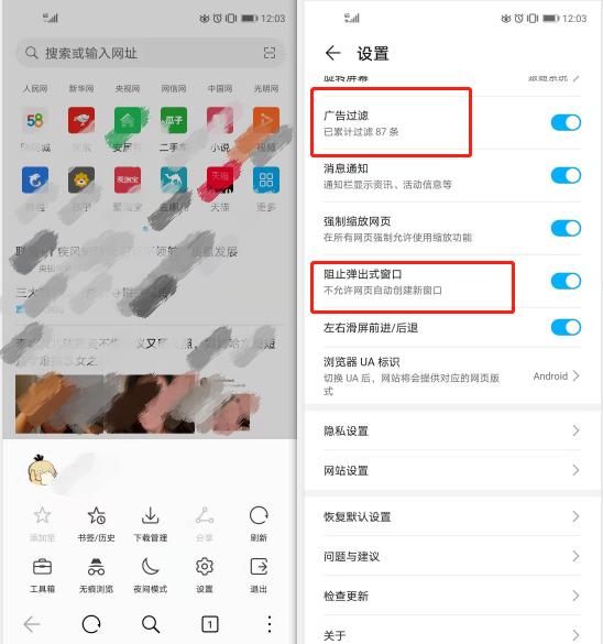 手机浏览网页安全警告怎么解决,手机浏览器突然震动发出安全警告