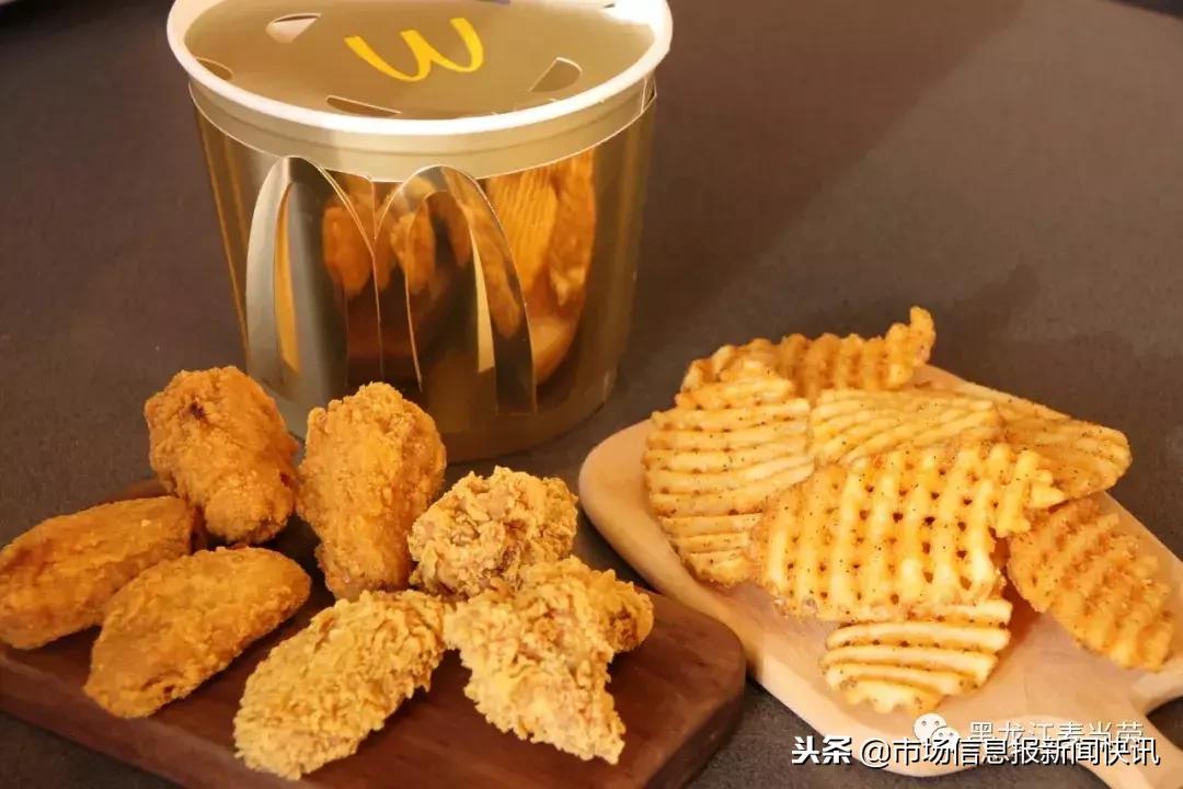 名字里有“金”“钅”领金拱门桶?官方回应来了!