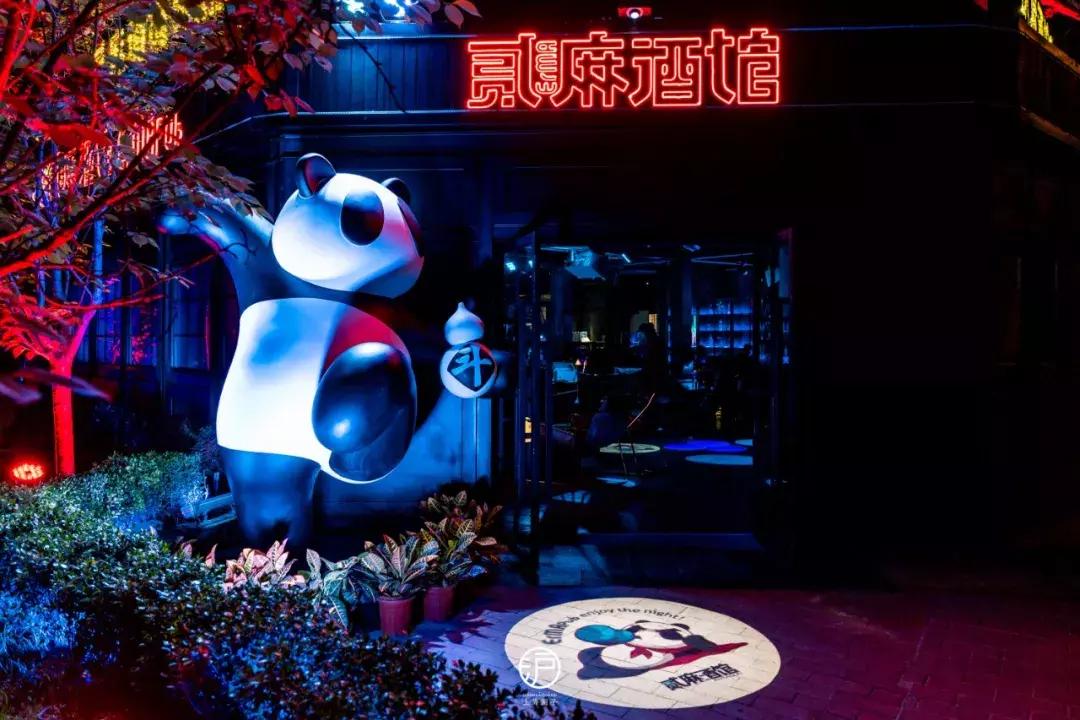 成都爆火酒吧,成都人气最火爆的酒吧