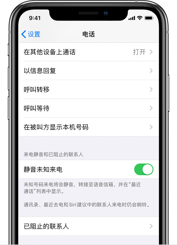 iphone来电怎么没有铃声,iPhone来电没声音怎么设置