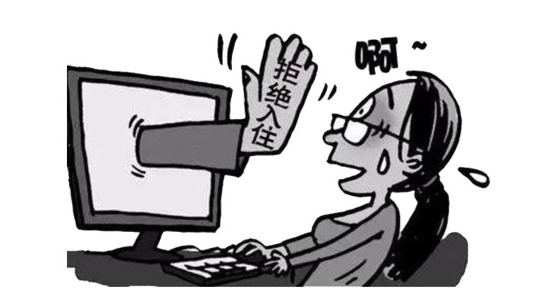 低价代订、抢购超值会员卡?这种套路别当真!