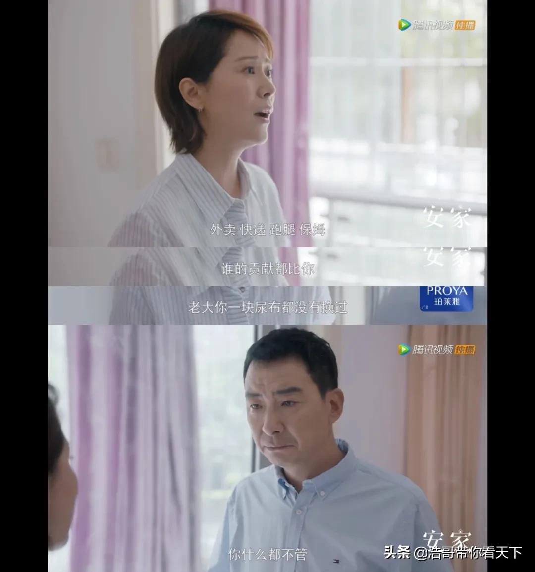 疫情离婚预约爆满,70%由女方提出:原来这么多人的恩爱是假的