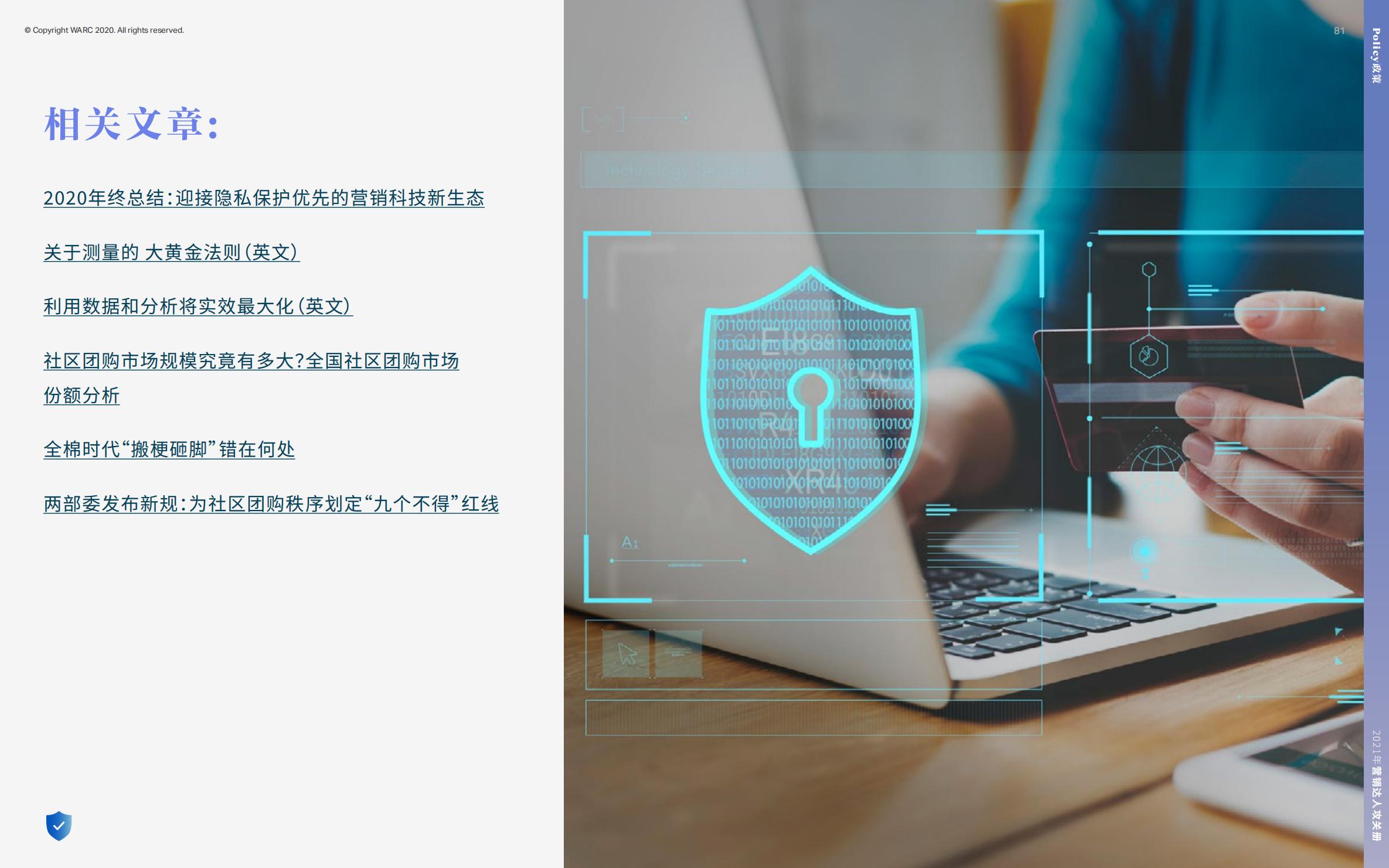 营销策划人必备才智,营销人积极破局