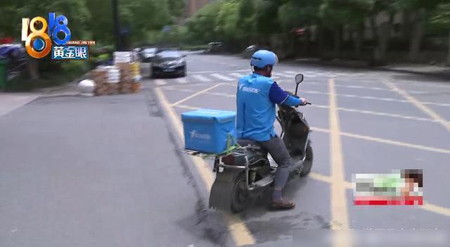 外卖员凌晨2点代付买东西后，客户不见了，平台却直接开除了他？