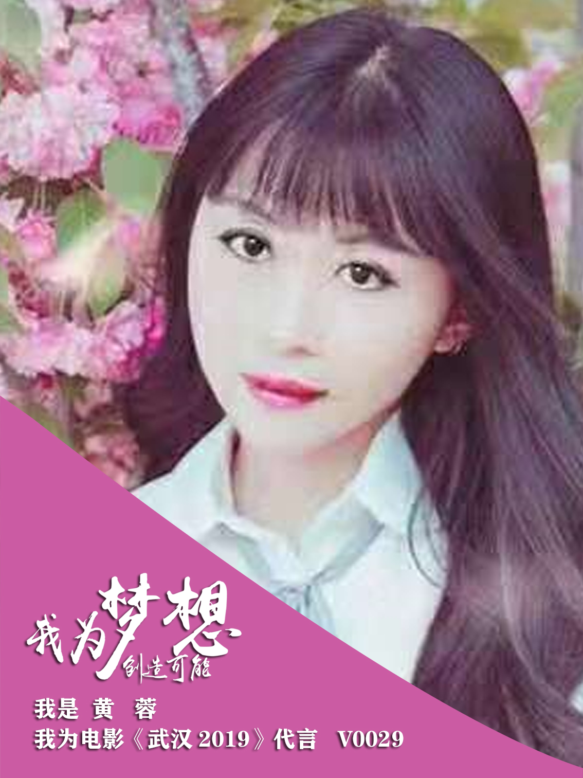 武汉市创业故事,关于武汉青春奋斗的故事