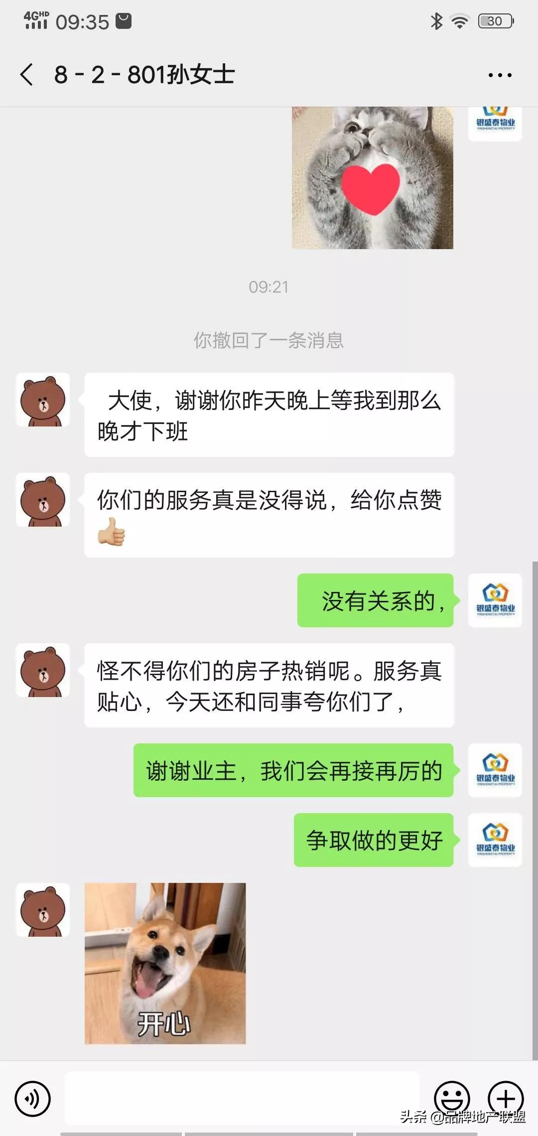 最温暖贴心的陪伴,最温暖的陪伴就是亲情的陪伴