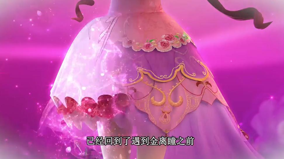 叶罗丽救白光莹,叶罗丽救灵梦