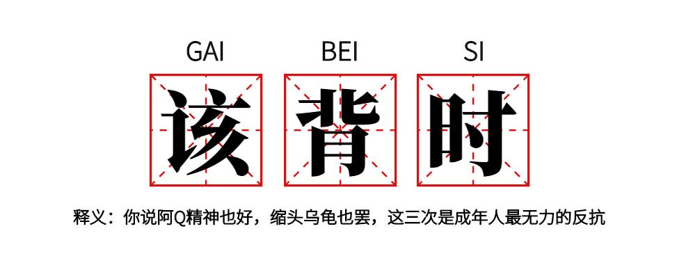 论语言精炼,我只服四川话。你普通话要20字,我四川话只用1个字