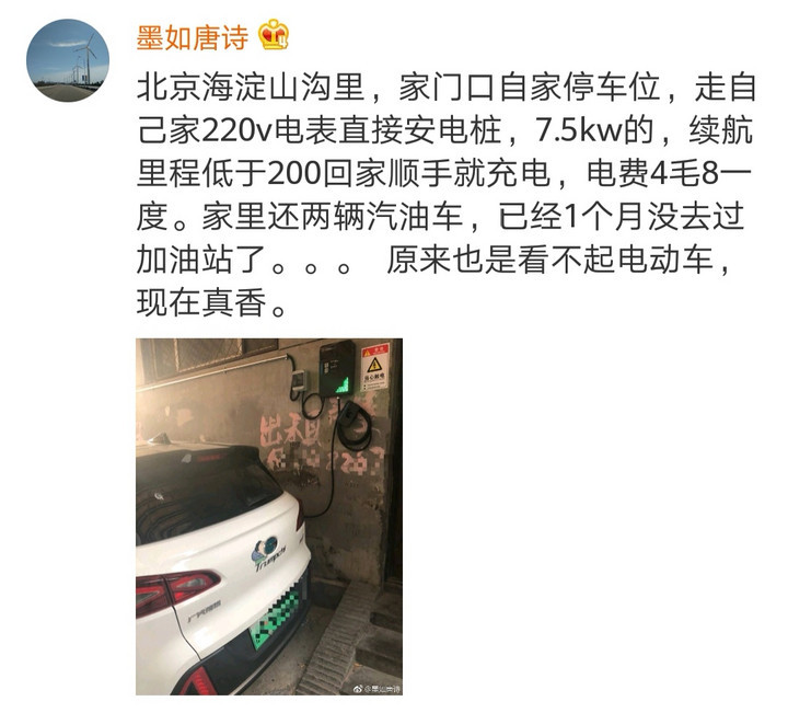 纯电动汽车怎么开最省钱,纯电汽车跑滴滴赚钱吗