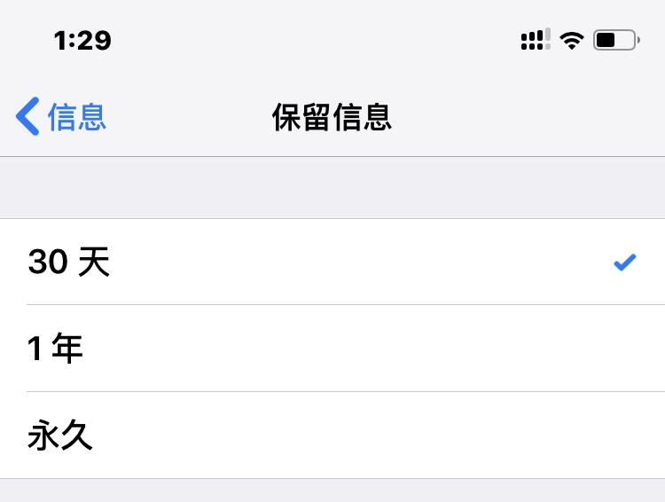 学会这一招让你手机释放更多空间,学会这三招让手机更好用