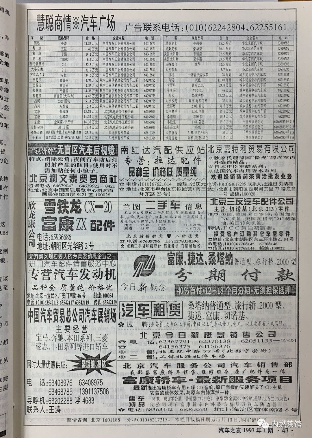 菲亚特现在能走多远,菲亚特都灵